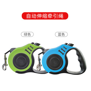 Amazon Hot Pet Outing Chest Back Adjustable Release Buckle Reflective Chest Back Medium Large Dog Comfortable Chest Strap