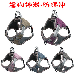 Amazon Hot Pet Outing Chest Back Adjustable Release Buckle Reflective Chest Back Medium Large Dog Comfortable Chest Strap