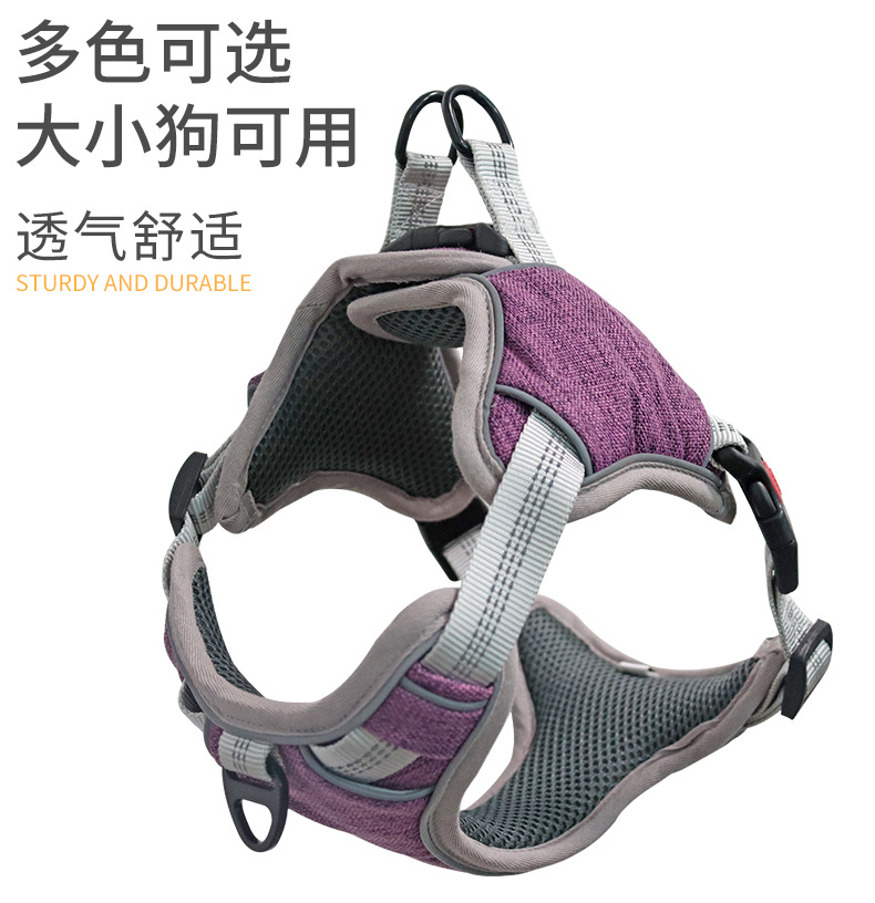 Amazon Hot Pet Outing Chest Back Adjustable Release Buckle Reflective Chest Back Medium Large Dog Comfortable Chest Strap