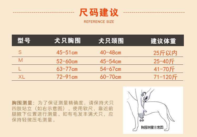 Pet Harness Medium Large Dog Explosion-Proof Hand Holding Rope Golden Retriever Samo Labrador Bone Chest and Back