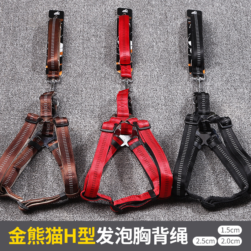 1688 Good Goods Recommended Guangdong Youlaishi Golden Panda Foam Pet Traction Belt H Type Pet&#039;s Chest-Back Type Hand Holding Rope