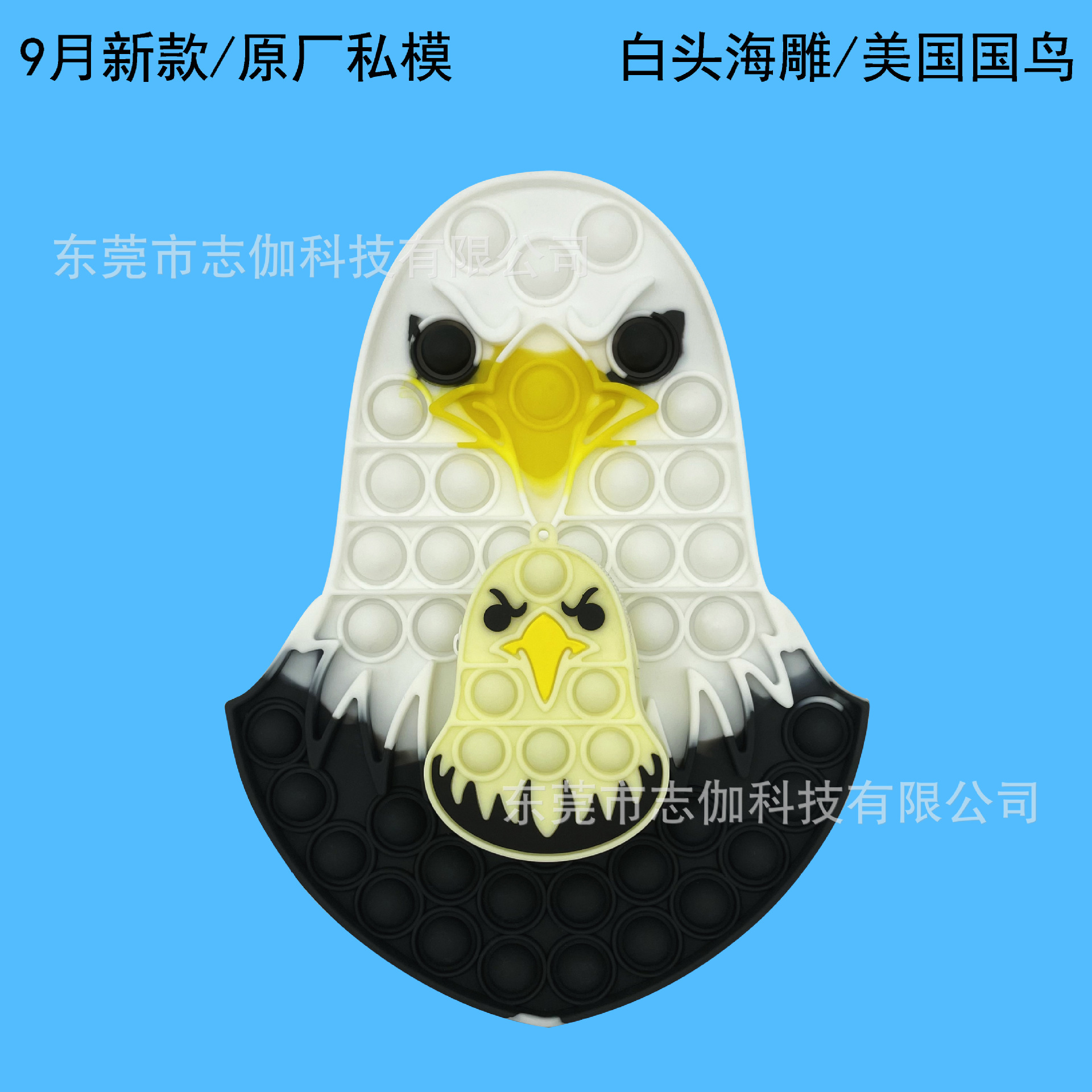 Cross-Border New Arrival Rat Killer Pioneer Optimus Prime Godzilla Transformers Bumblebee Dog White Head Carving Tie-Dye Decompression Toy