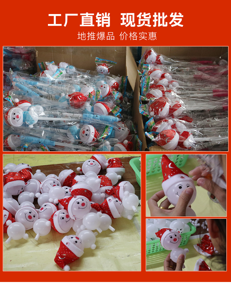 Christmas Snowman Glow Stick Stall Hot Sale Christmas Ball Shiny Props New Creative Christmas Luminous Toys Christmas Snowman Glow Stick Stall Hot Sale Christmas Ball Shiny Props New Creative Christmas Luminous Toys