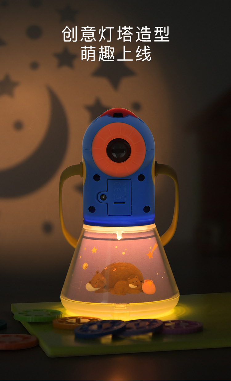 Mideer Milu Multi-Function Story Projector Children's Luminous Toys Early Education Projection Lamp Baby Night Light