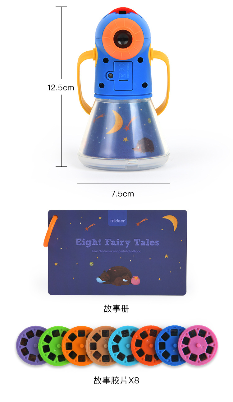 Mideer Milu Multi-Function Story Projector Children's Luminous Toys Early Education Projection Lamp Baby Night Light