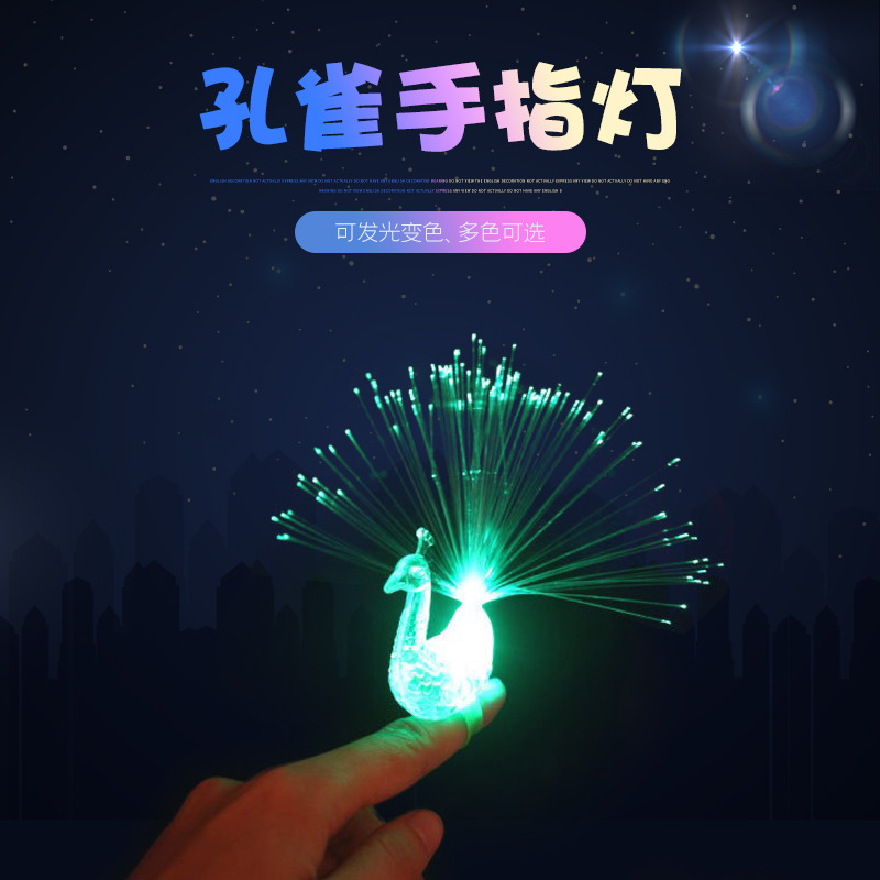 Luminous Color-Changing Toys Peacock Finger Lights Stall Popular Small Gift Gift Market Ferrule Yiwu Luminous Toys