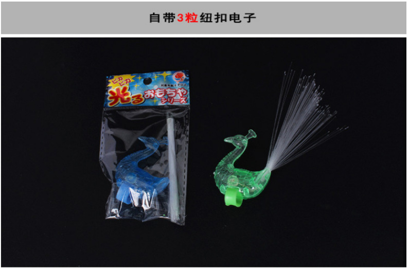 Luminous Color-Changing Toys Peacock Finger Lights Stall Popular Small Gift Gift Market Ferrule Yiwu Luminous Toys