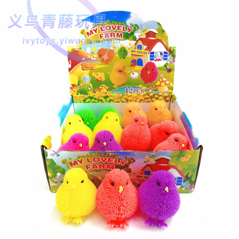 Stall Hot Selling TPR Light-Emitting Chicken Flash Hairy Ball Children&#039;s Luminous Toys Chicken Flash Vent Ball