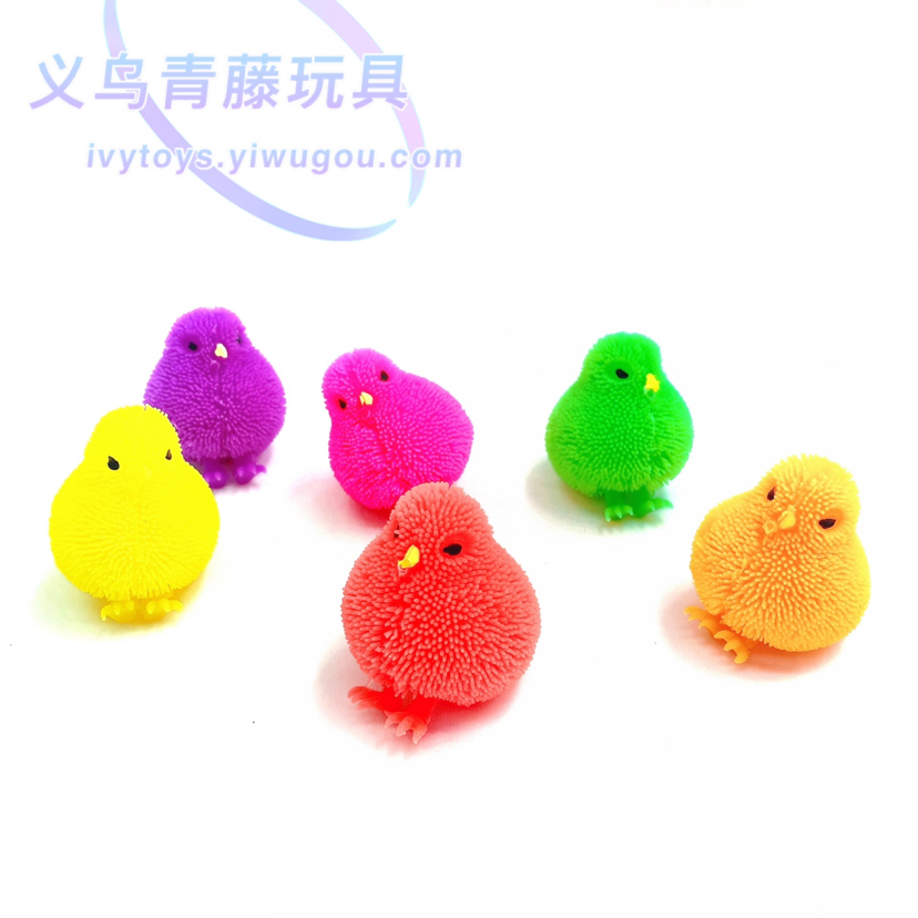 Stall Hot Selling TPR Light-Emitting Chicken Flash Hairy Ball Children&#039;s Luminous Toys Chicken Flash Vent Ball