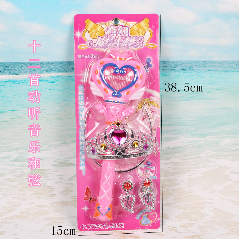 Children's Luminous Toys Flash Music Magic Wand Girl's Birthday Gift Hot Sale Stall Supply Wholesale Children's Luminous Toys Flash Music Magic Wand Girl's Birthday Gift Hot Sale Stall Supply Wholesale