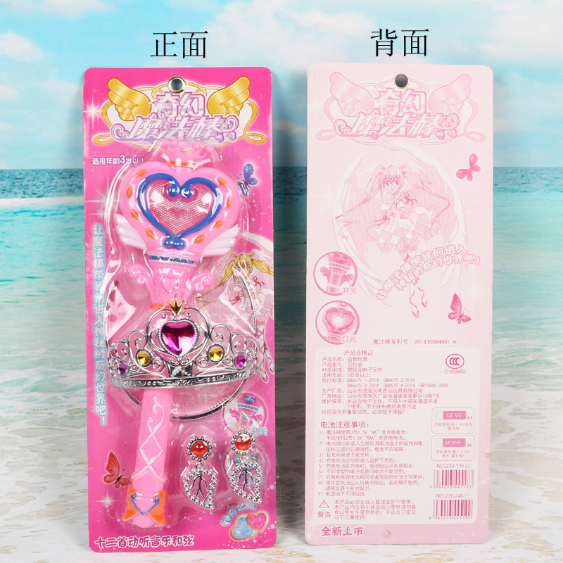 Children's Luminous Toys Flash Music Magic Wand Girl's Birthday Gift Hot Sale Stall Supply Wholesale Children's Luminous Toys Flash Music Magic Wand Girl's Birthday Gift Hot Sale Stall Supply Wholesale