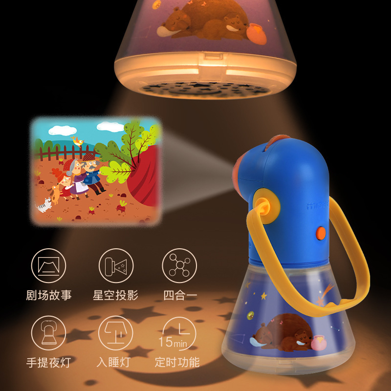 Mideer Milu Children&#039;s Multi-Functional Story Projector Three-in-One Starry Sky Night Light Small Night Lamp Luminous Toys