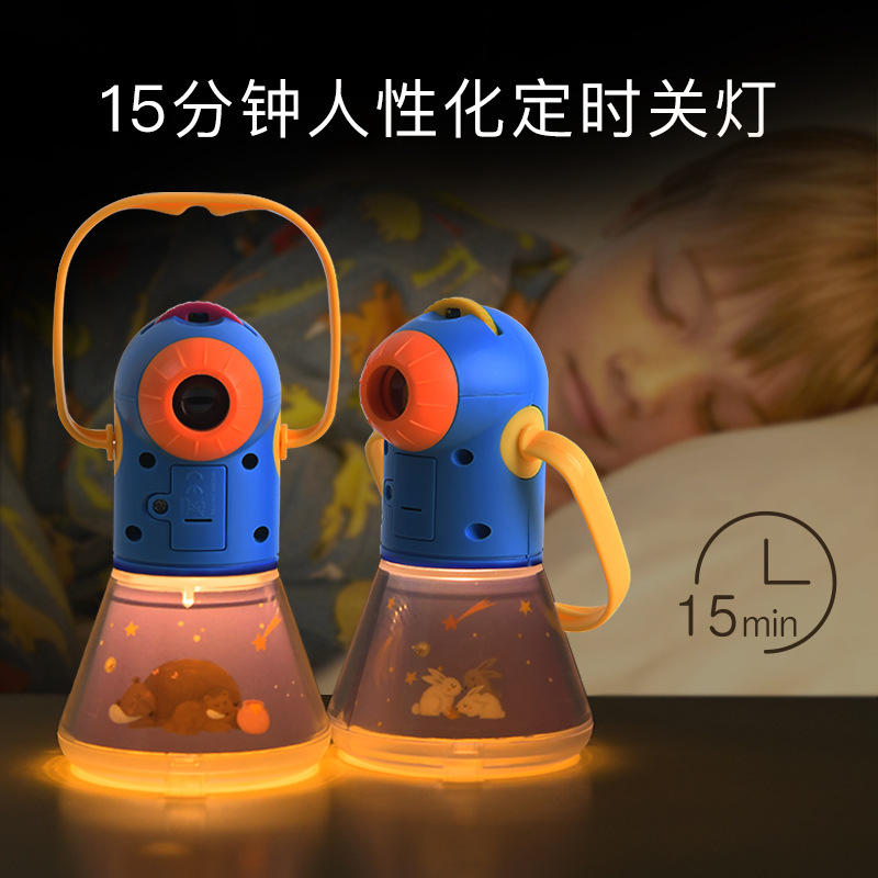 Mideer Milu Children&#039;s Multi-Functional Story Projector Three-in-One Starry Sky Night Light Small Night Lamp Luminous Toys