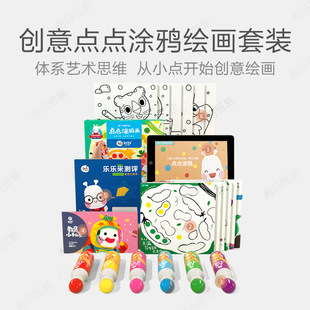 Mideer Milu Children's Multi-Functional Story Projector Three-in-One Starry Sky Night Light Small Night Lamp Luminous Toys