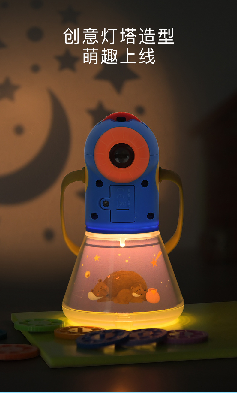 Mideer Milu Children's Multi-Functional Story Projector Three-in-One Starry Sky Night Light Small Night Lamp Luminous Toys