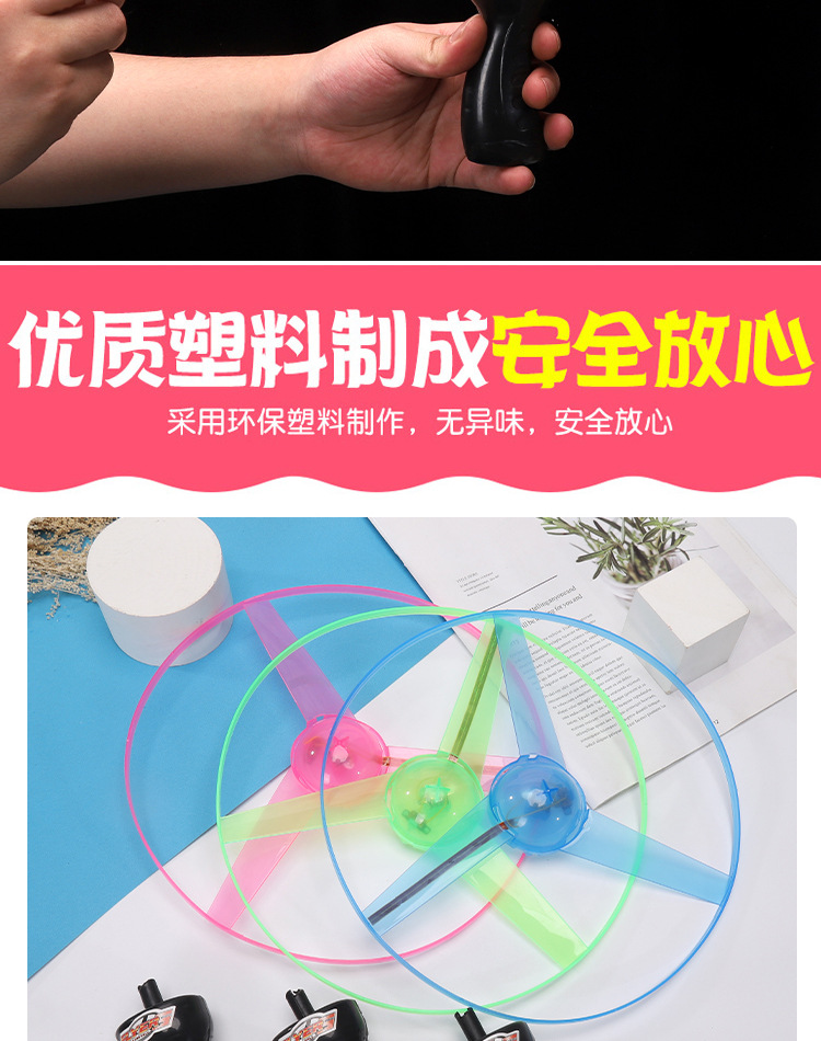 2021 New Stall Hot Sale Luminous Sky Dancers Large Flash Cable UFO Luminous Toys Wholesale