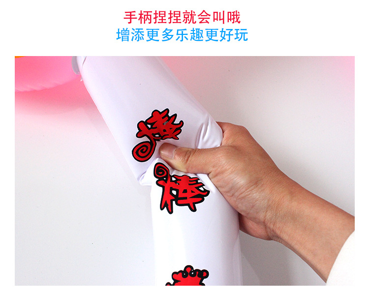 Children's Inflatable Toys Wholesale Inflatable Lollipop Toys Stall Toys Wholesale Inflatable Long Stick Luminous Toys