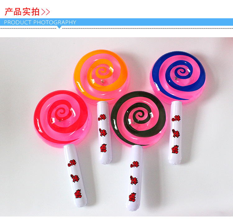 Children's Inflatable Toys Wholesale Inflatable Lollipop Toys Stall Toys Wholesale Inflatable Long Stick Luminous Toys