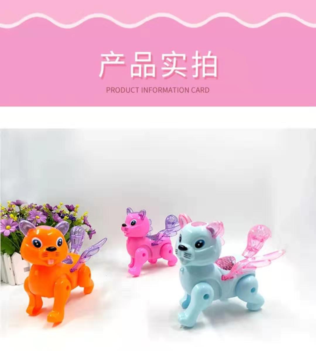 Electric rope squirrel luminous music children's toys night market hot hot style wholesale animal luminous toys Electric rope squirrel luminous music children's toys night market hot hot style wholesale animal luminous toys