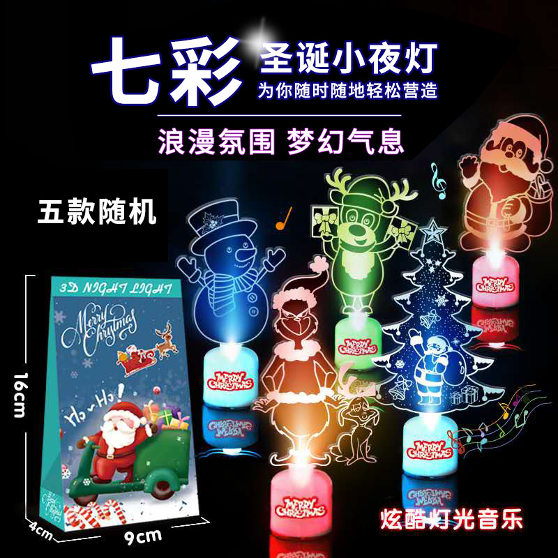 Christmas Tree Santa Claus Light Music Small Night Lamp Children&#039;s Luminous Toys Small Gift Night Market Stall Supply