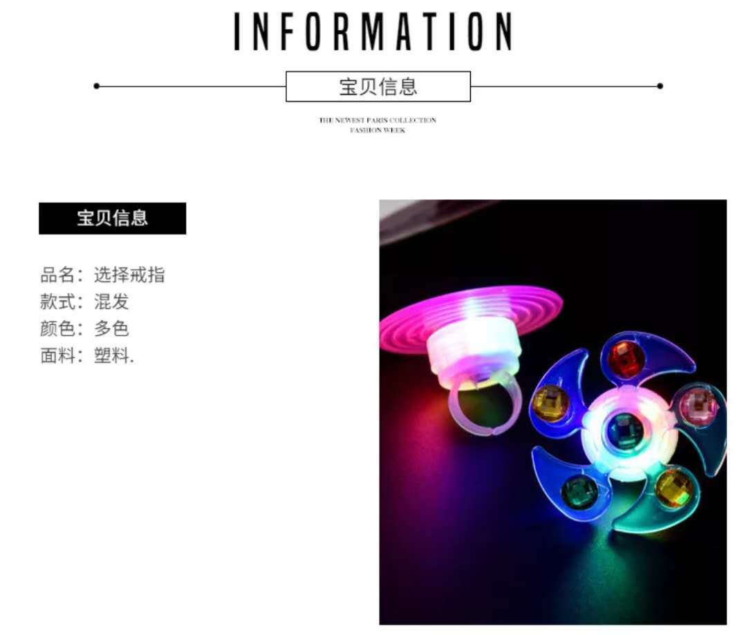 Children's Luminous Toys Gyro Ring Flash Rotating Gyro Bracelet Floor Push Stall Night Market Small Toy Gift Children's Luminous Toys Gyro Ring Flash Rotating Gyro Bracelet Floor Push Stall Night Market Small Toy Gift