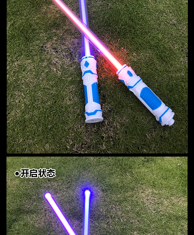New Star Wars Two-in-One Sound and Light Flash Sword Laser Sword Children's Luminous Toys Night Market Stall Wholesale