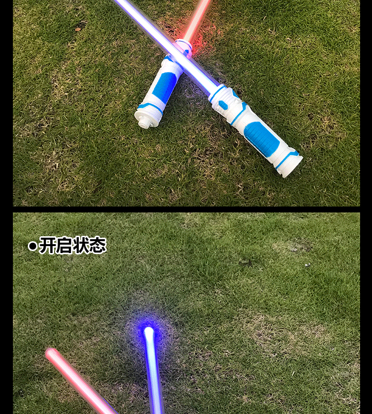 New Star Wars Two-in-One Sound and Light Flash Sword Laser Sword Children's Luminous Toys Night Market Stall Wholesale