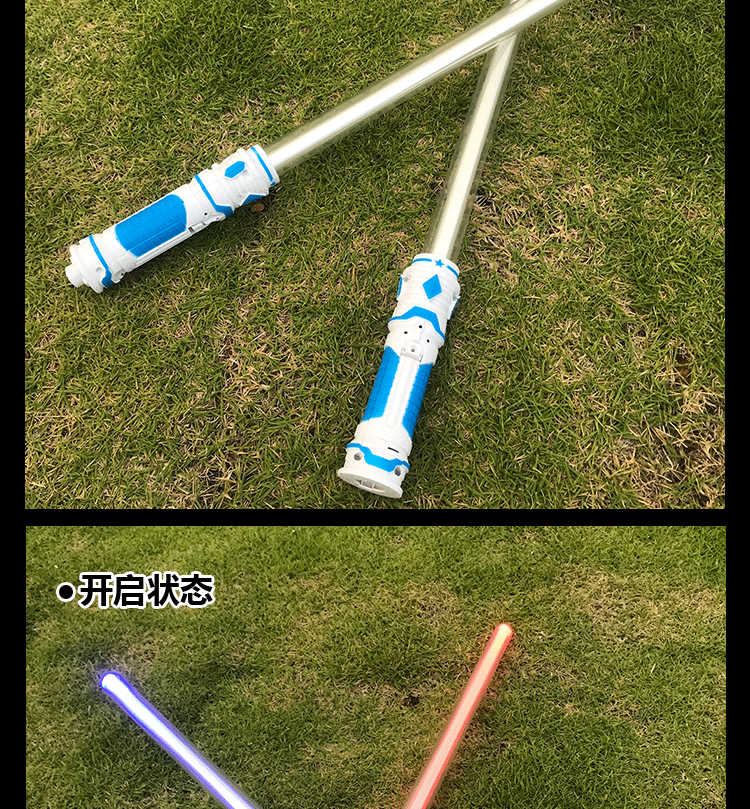 New Star Wars Two-in-One Sound and Light Flash Sword Laser Sword Children's Luminous Toys Night Market Stall Wholesale