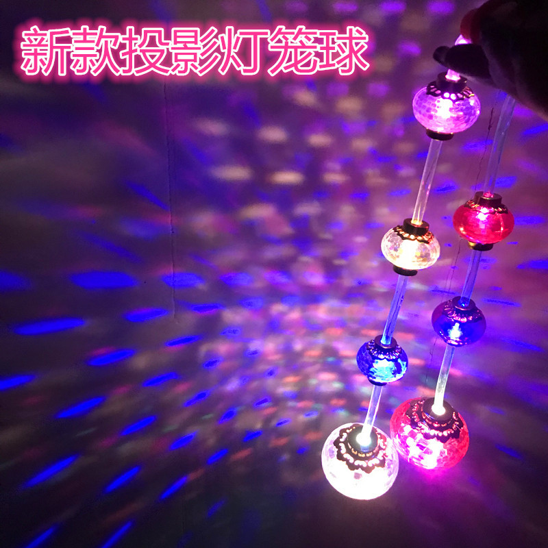 Hot Children's Luminous Toys Stall Toy Portable Bounce Ball Portable Luminous Projection Lantern Factory Supply Hot Children's Luminous Toys Stall Toy Portable Bounce Ball Portable Luminous Projection Lantern Factory Supply