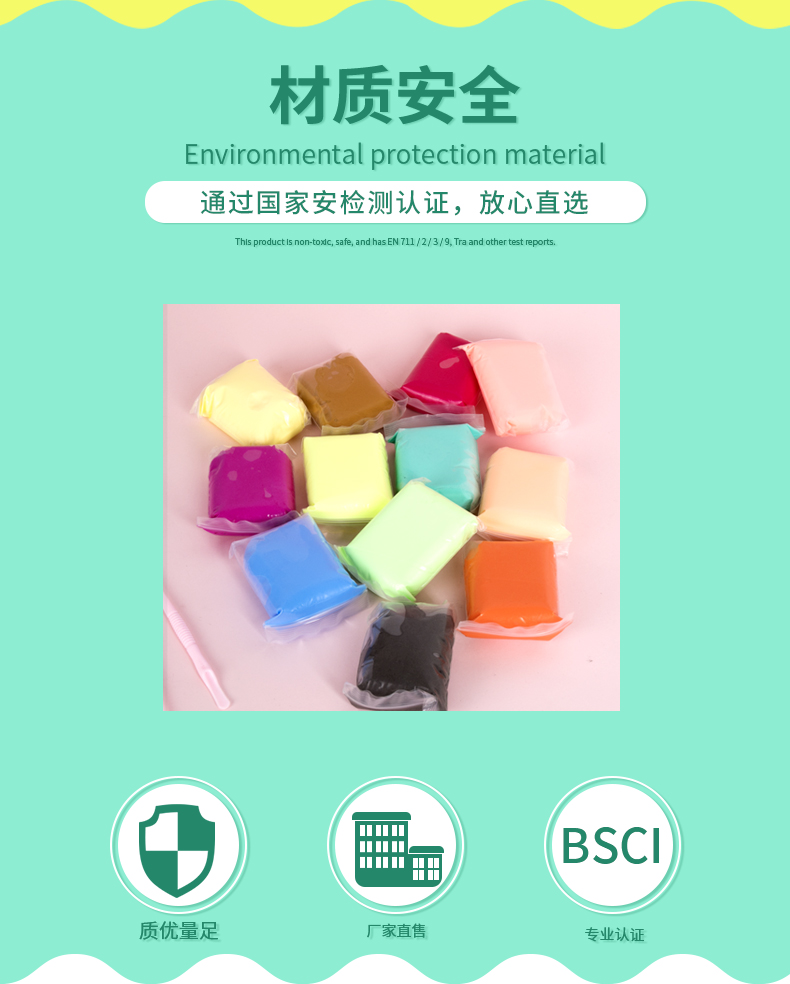 Ultra-Light Clay Colored Clay Color Handmade Gift Non-Toxic Plasticine