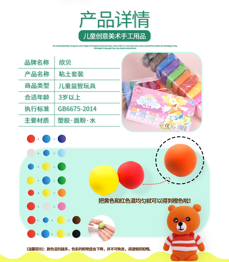 Ultra-Light Clay Colored Clay Color Handmade Gift Non-Toxic Plasticine