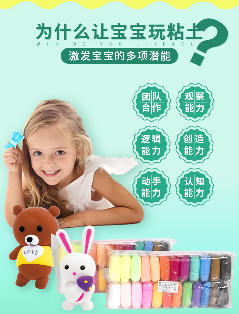 Ultra-Light Clay Colored Clay Color Handmade Gift Non-Toxic Plasticine