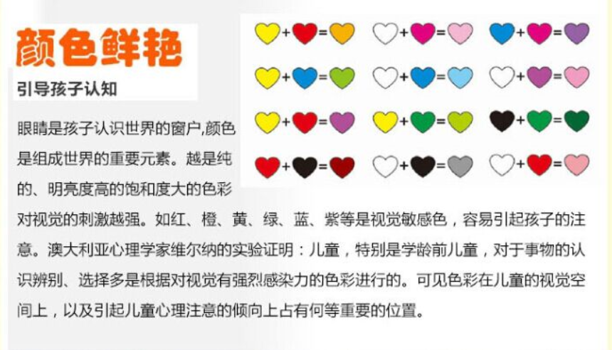 Tian Tian direct selling plasticine color mud