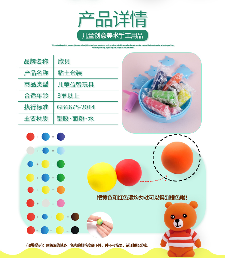 Colored Mud Color Handmade Gift Non-Toxic Plasticine Children 530