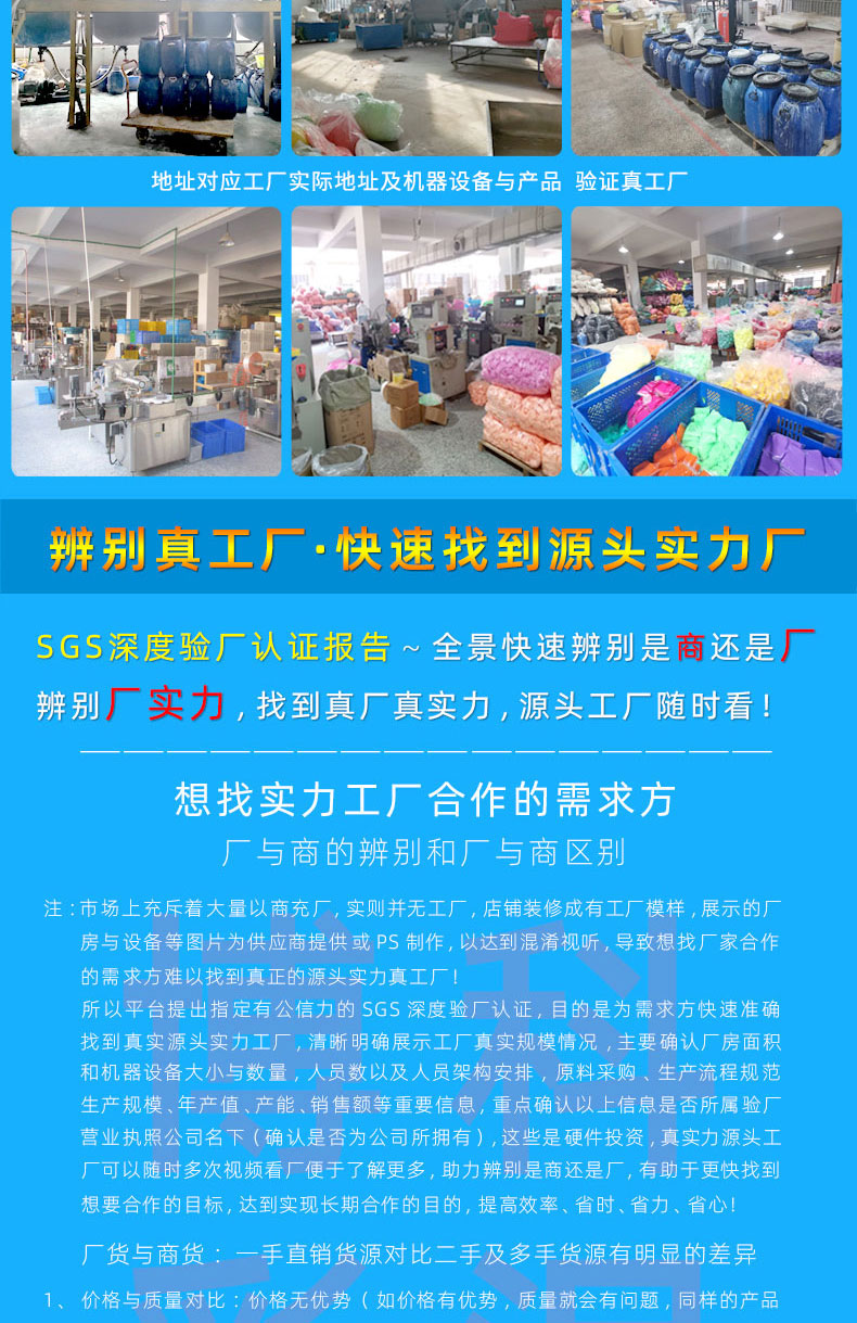 Plasticine Sand Skin Glue Decompression Mud Foreign Trade Cross-Border Toy Stamp Exfoliating Vent Mud Ramen Mud Fried Flower Mud Mesh Mud