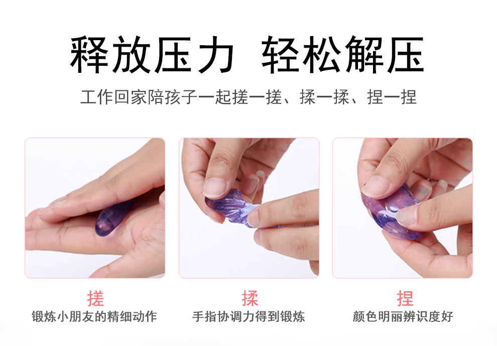 Colorful Crystal Mud Plasticene Jelly Mud Cute Crystal Colored Clay Children Non-Toxic Transparent DIY Clay Plasticine