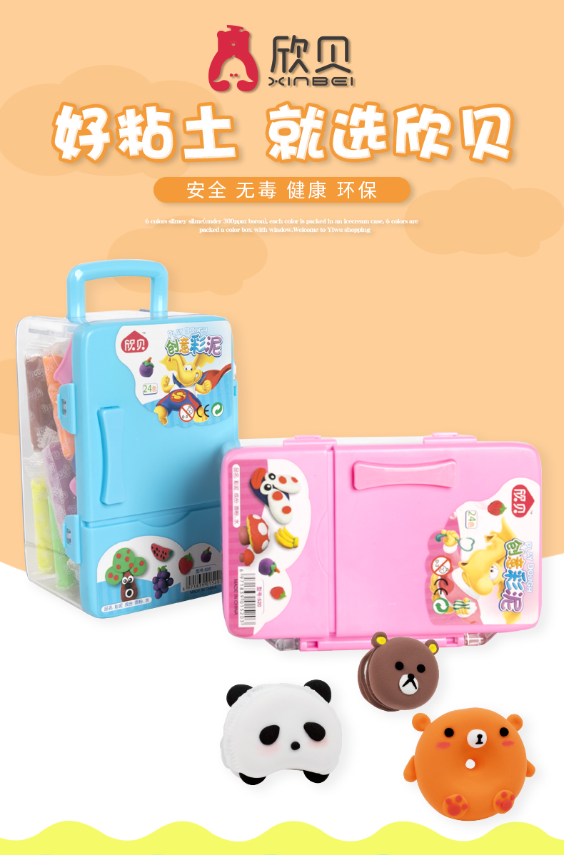Children's Hand-Made Plasticine Non-Toxic Space Colored Clay 520