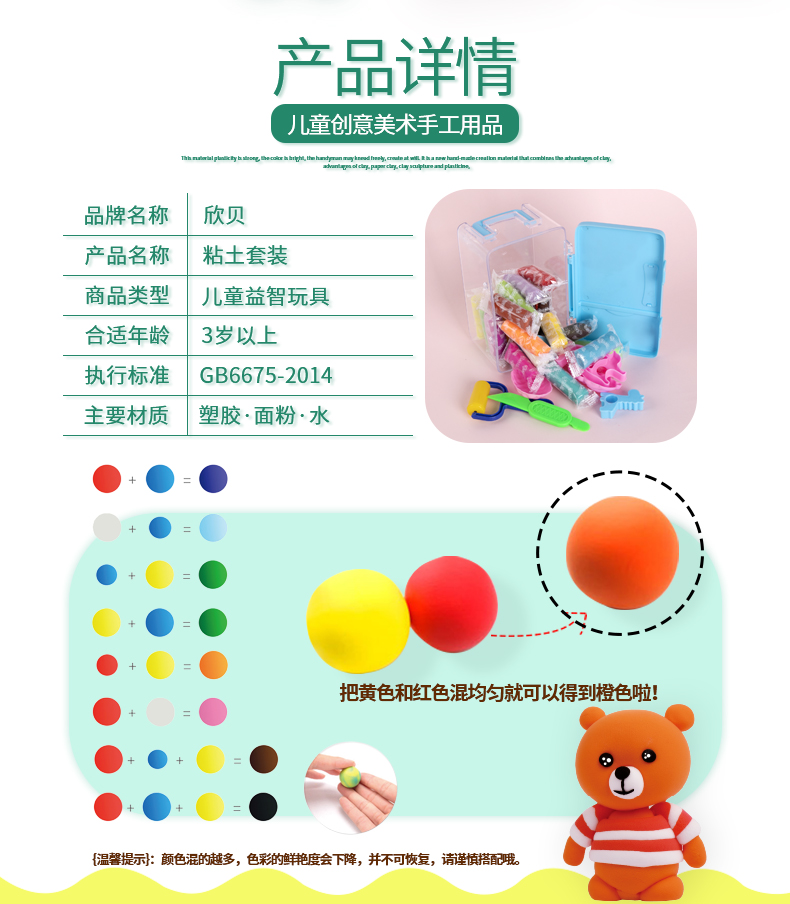 Children's Hand-Made Plasticine Non-Toxic Space Colored Clay 520