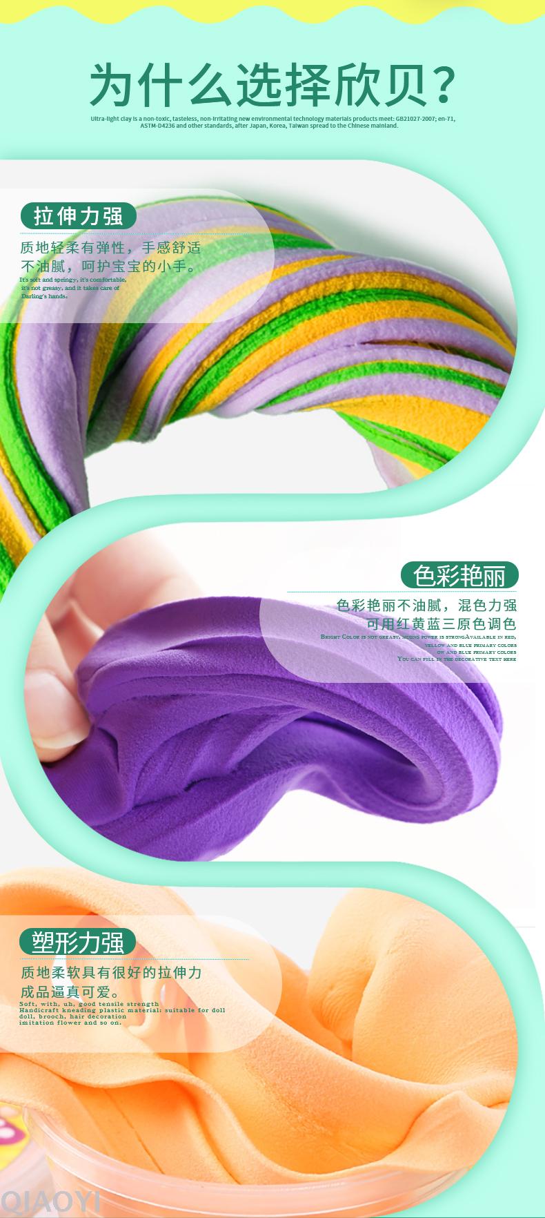 Xinbei Super Light Clay Plasticine Non-Toxic Colored Clay Children's Toy Set 12 Color Pack 88773