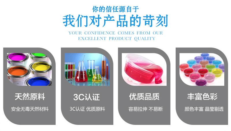 Slim Foaming Glue Transparent Jelly Plasticine Crystal Mud Fun Decompression Mud Stamp Mud Six-Color Set