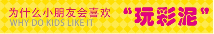 Tiantian factory direct selling plasticine and color clay (can be customized with samples)