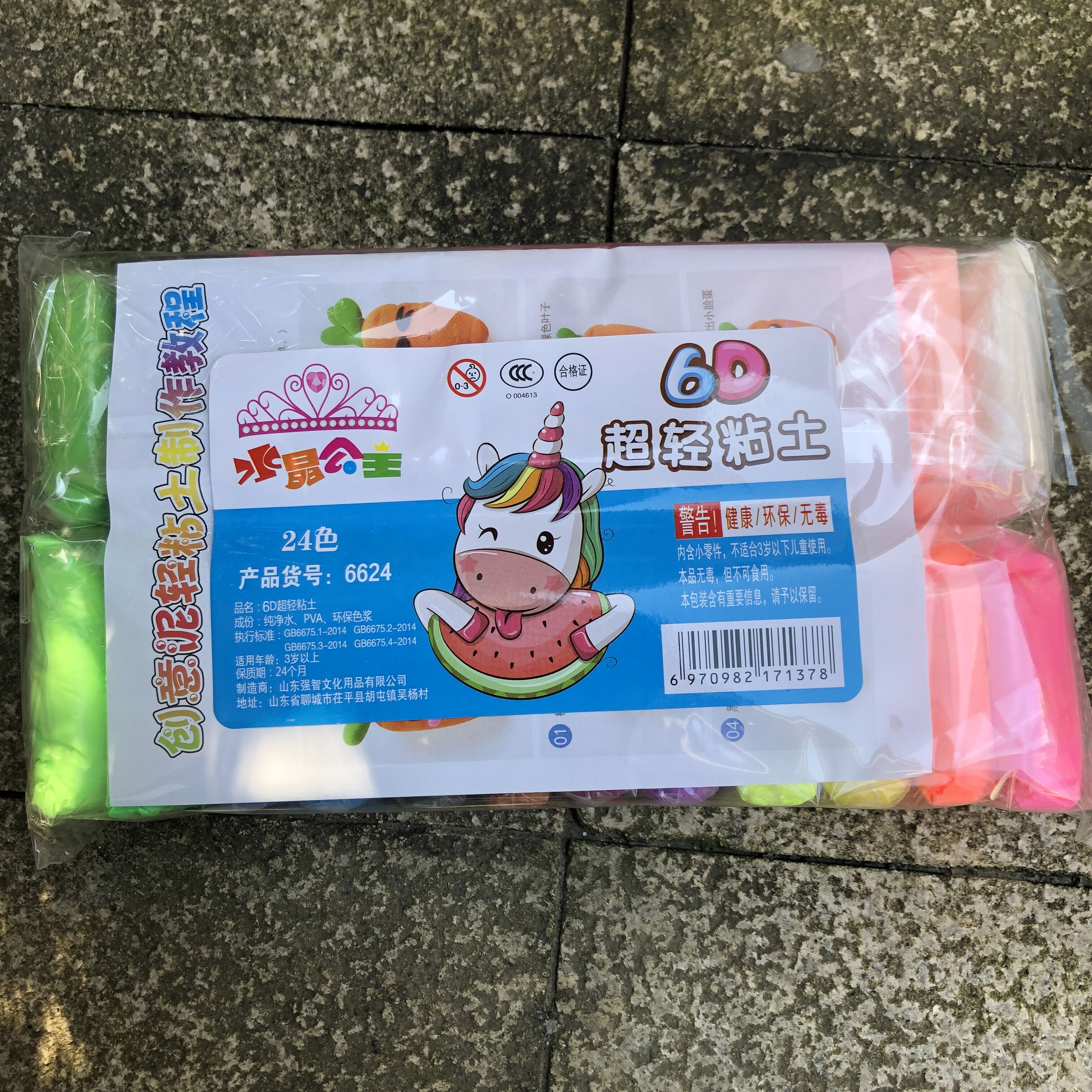 Crystal princess ultra light clay plasticine 12 colors 24 colors 36 colors