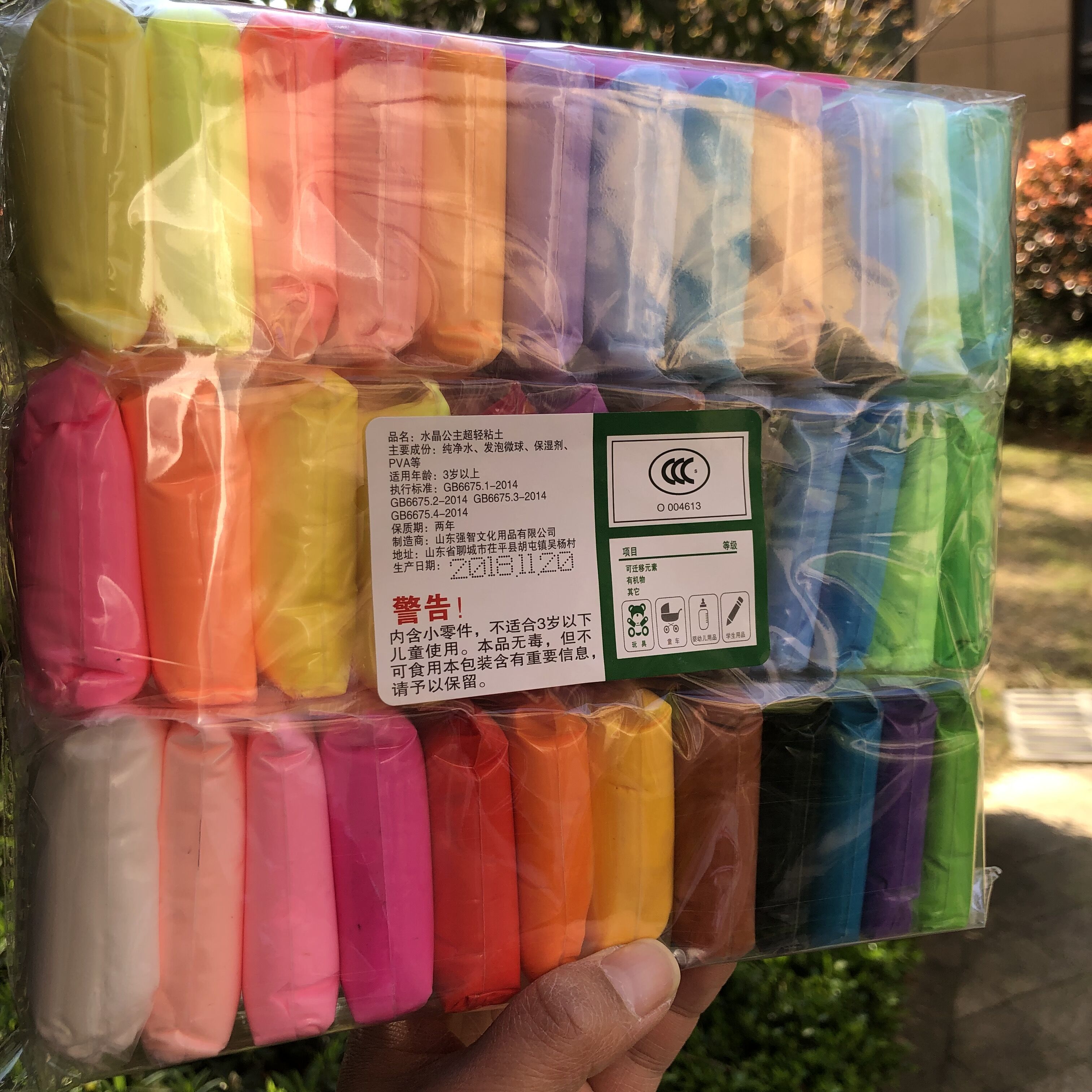 Crystal princess ultra light clay plasticine 12 colors 24 colors 36 colors