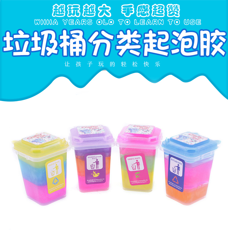 Refuse crystal sand glue colored mucus mud toy crystal mud transparent jelly clay plasticine