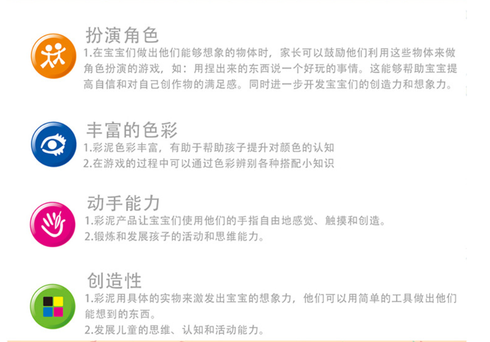 Tian Tian direct selling plasticine color mud