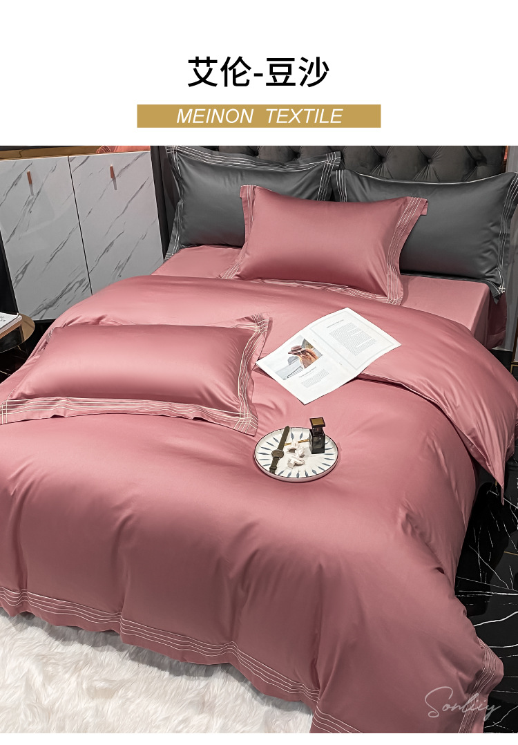 Wedding bedding 100S All Cotton Pure Cotton New Wedding Celebration Quilt Happy Quilt High-End Wedding Room Wedding bedding 100S All Cotton Pure Cotton New Wedding Celebration Quilt Happy Quilt High-End Wedding Room