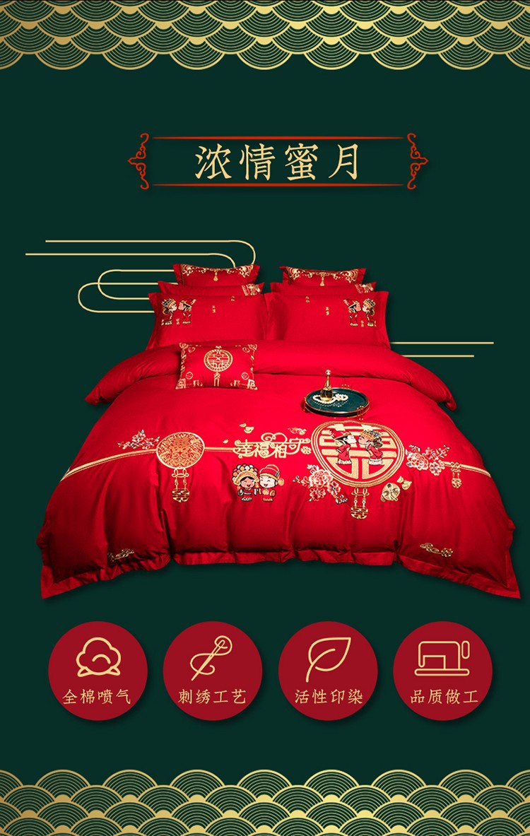 Wedding bedding Wedding Four-Piece Set Bright Red Six-Piece Wedding Bedding Bed Sheet Cover Match Sets