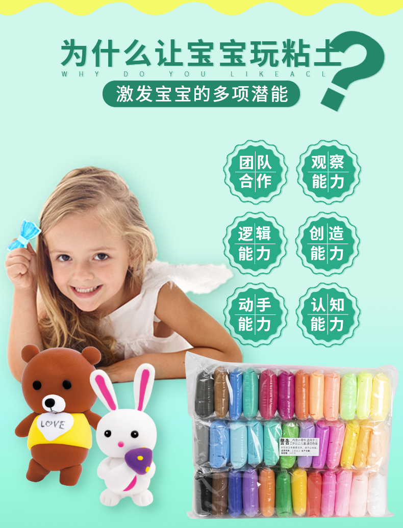 Ultra-Light Clay Colored Clay Color Handmade Gift Non-Toxic Rubber Mud 330