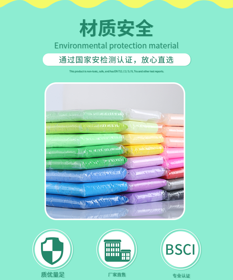 Ultra-Light Clay Colored Clay Color Handmade Gift Non-Toxic Rubber Mud 330