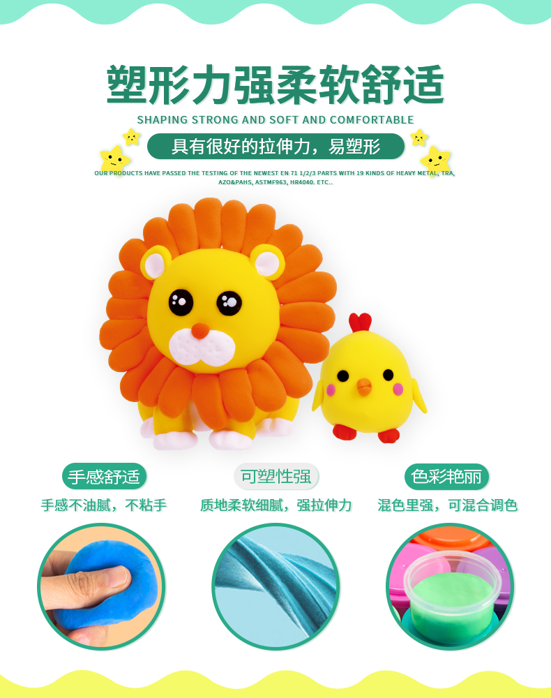 Ultra-Light Clay Colored Clay Color Handmade Gift Non-Toxic Rubber Mud 330